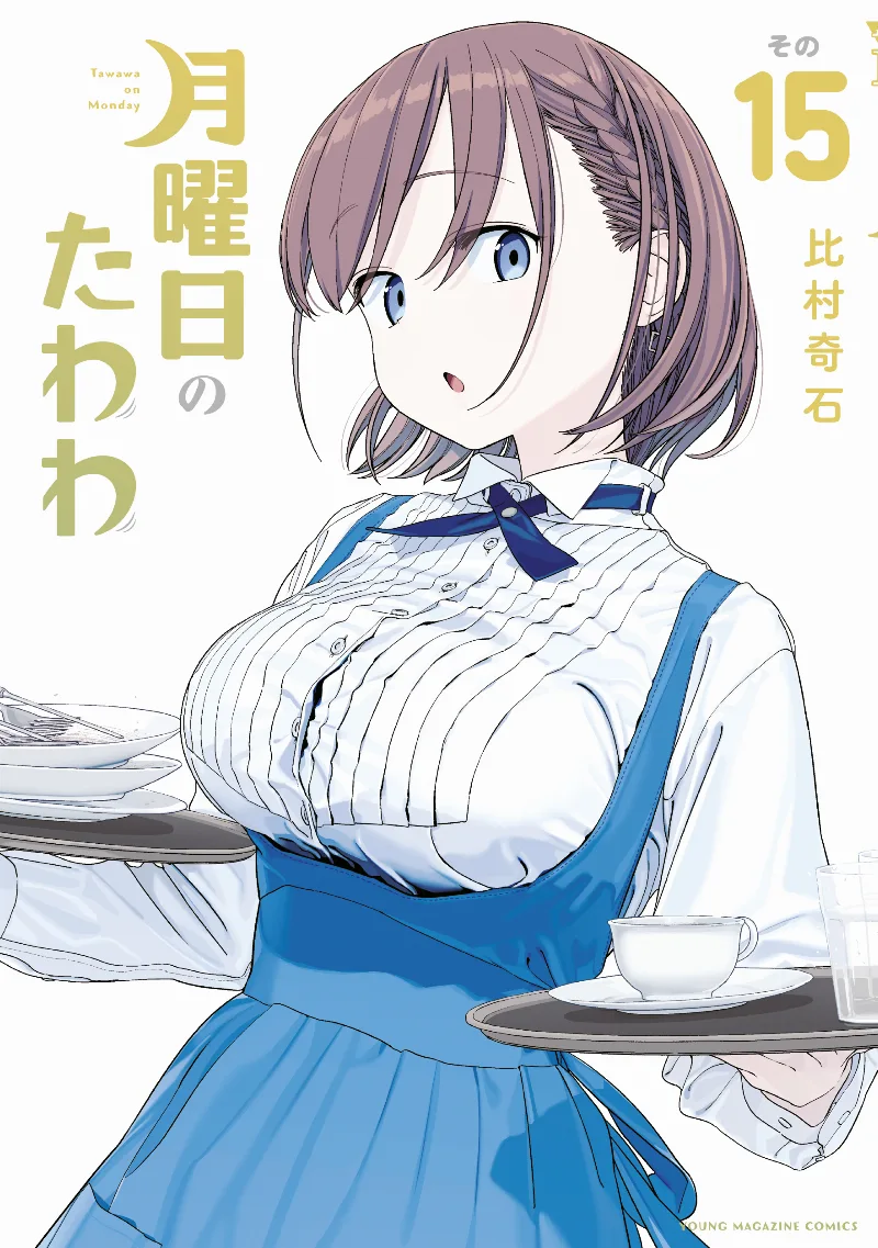 Volume 15