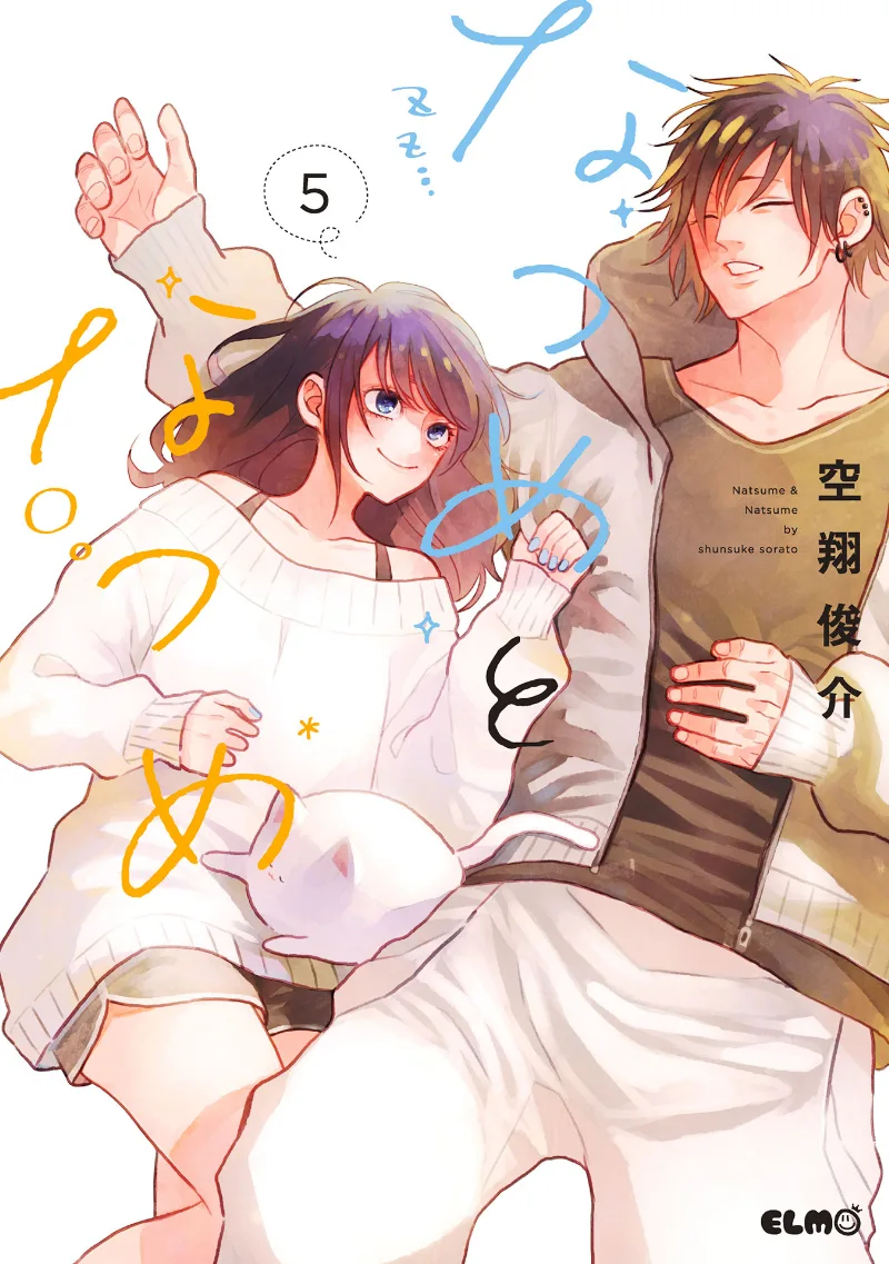 Volume 05