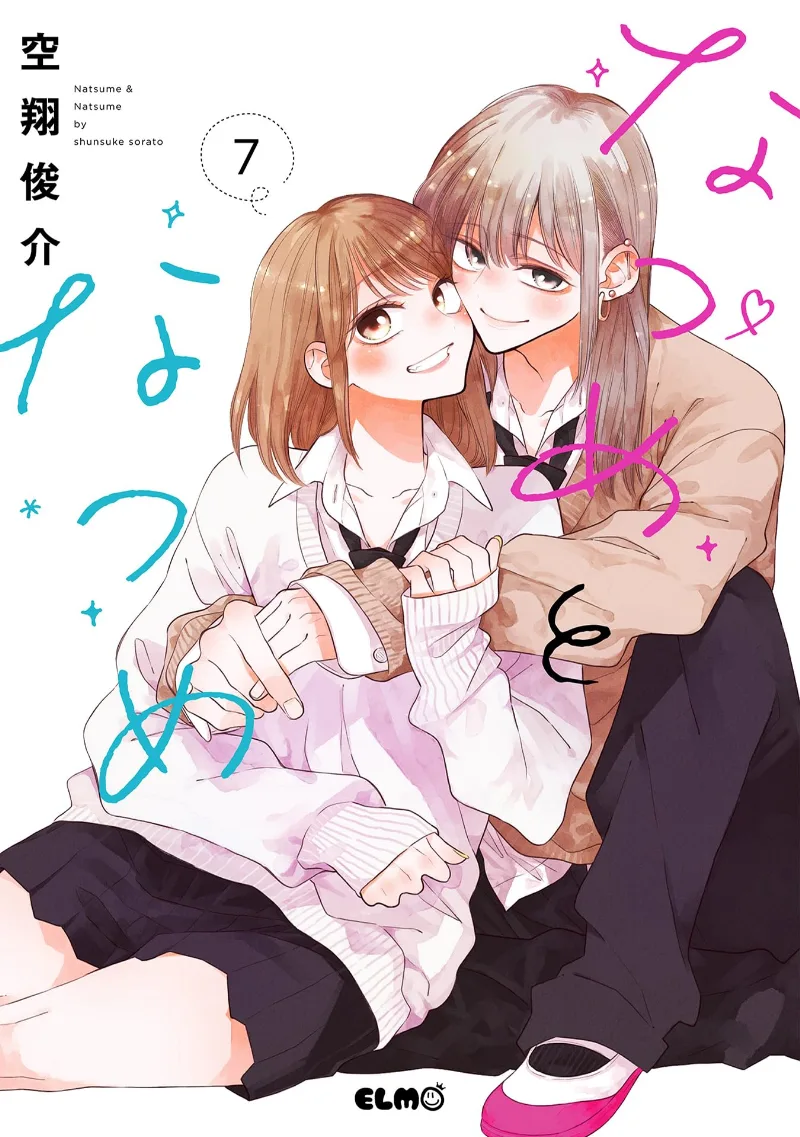 Volume 07