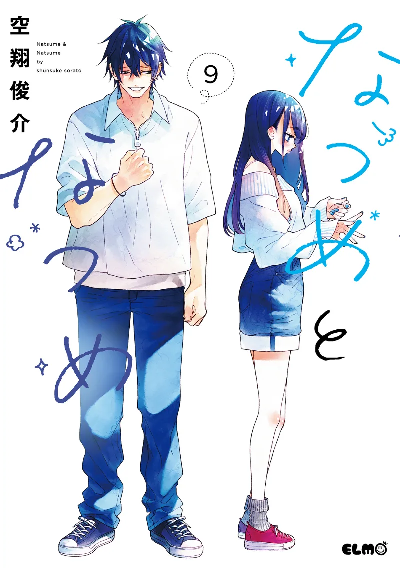 Volume 09