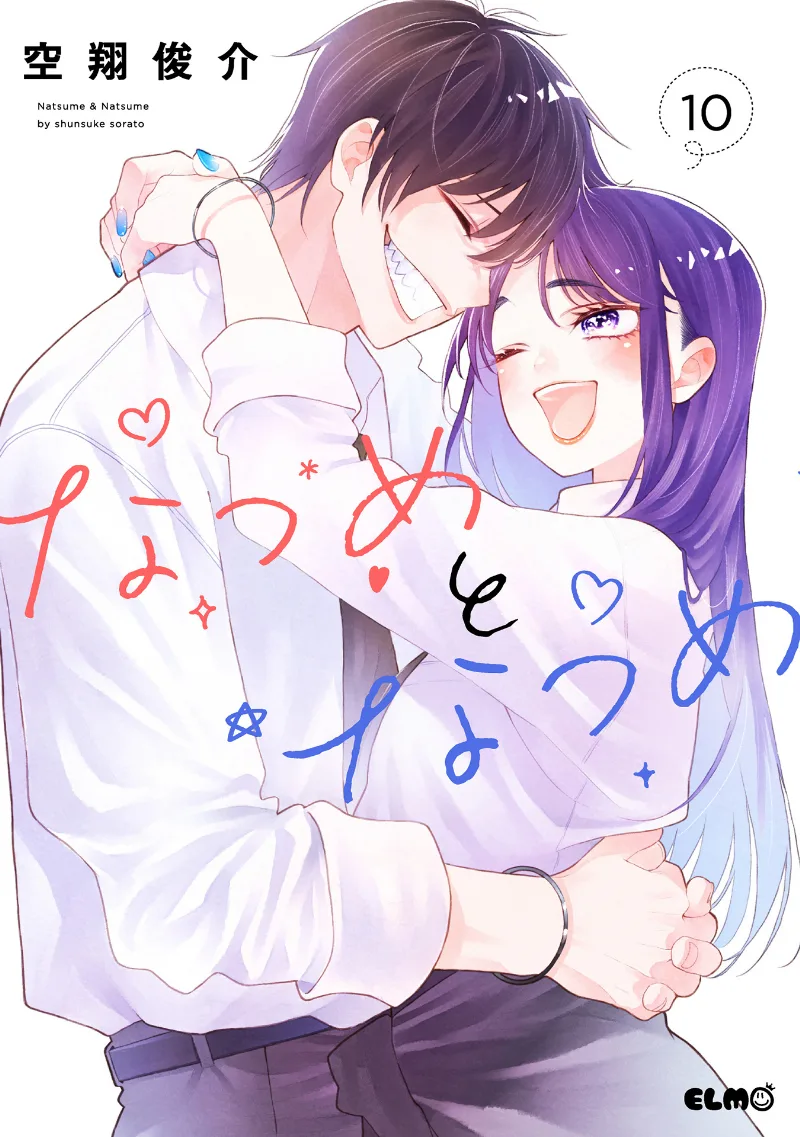 Volume 10