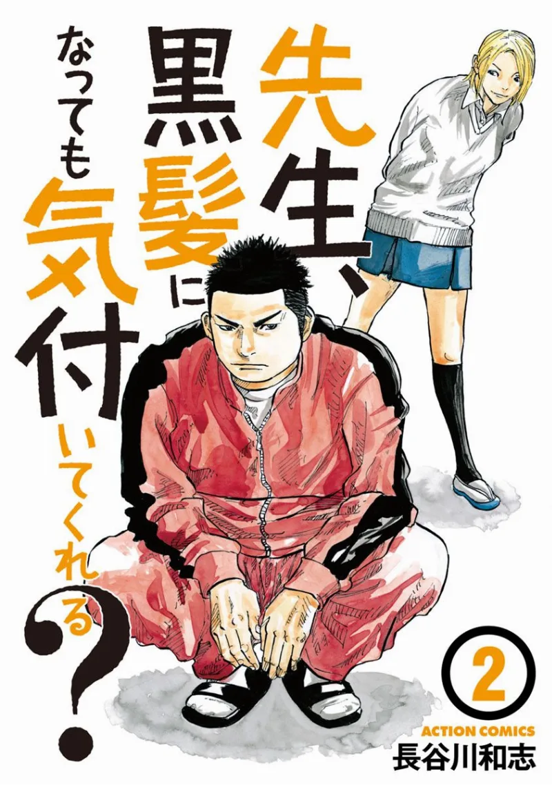 Volume 02