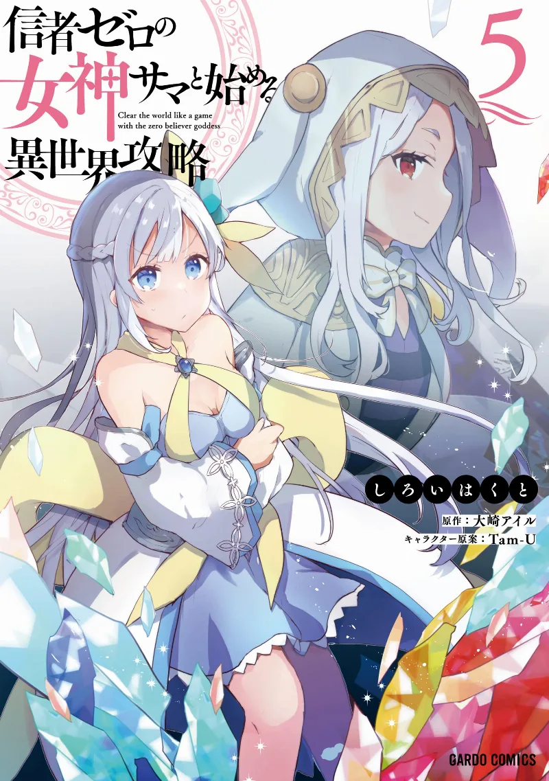 Volume 05
