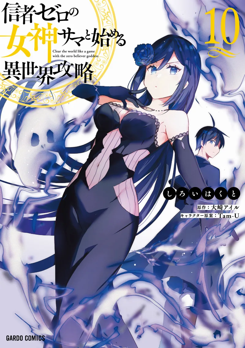 Volume 10