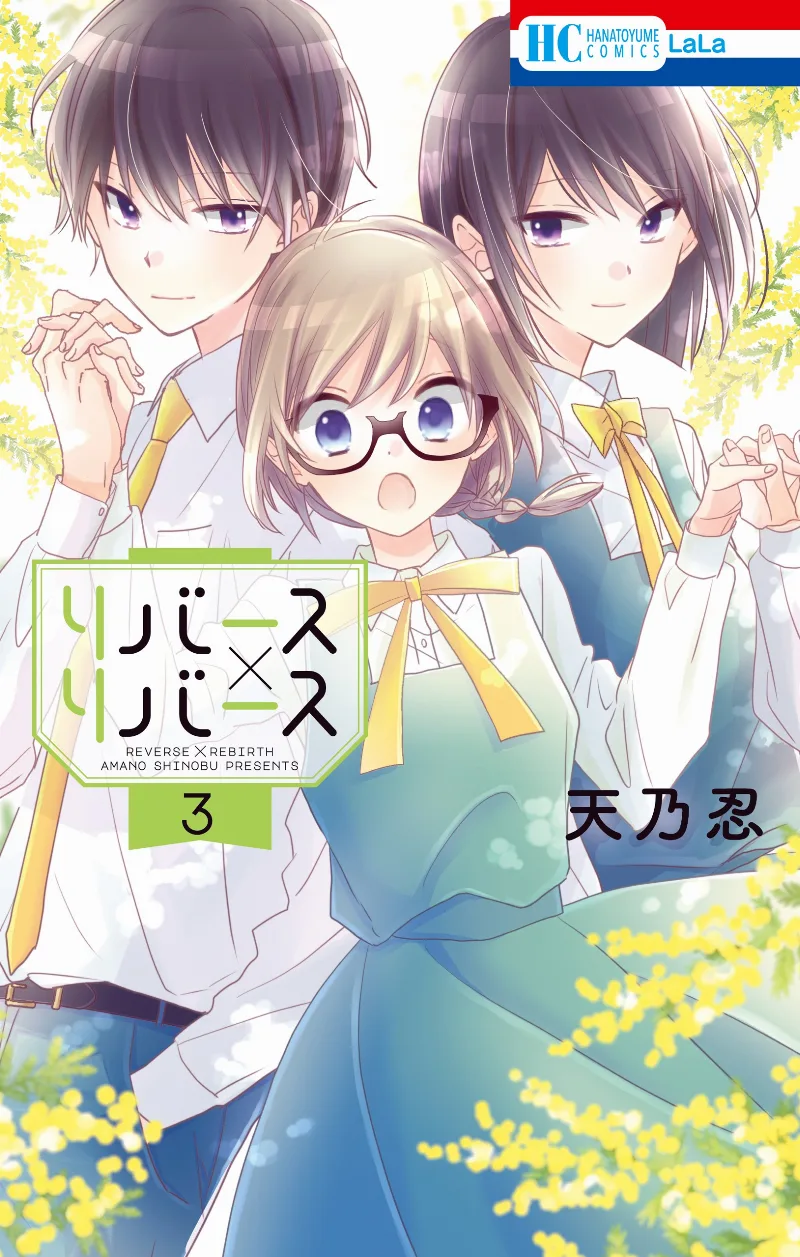 Volume 03