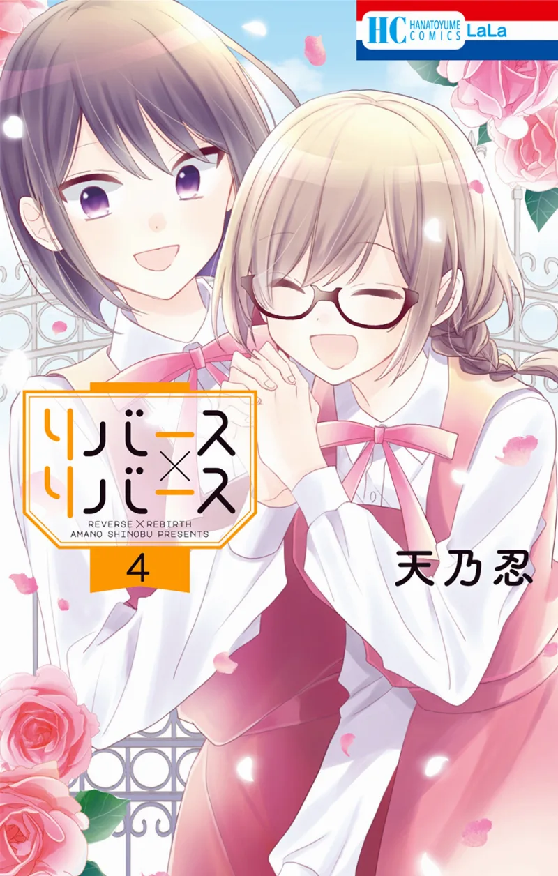 Volume 04