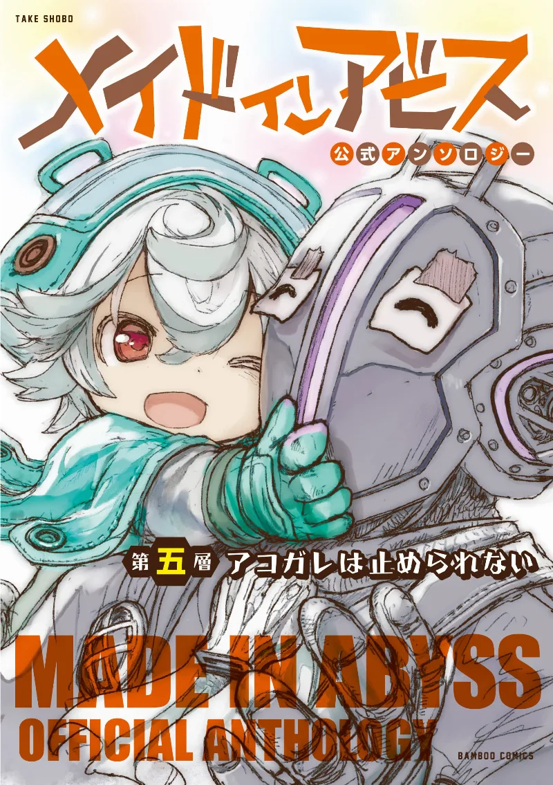 Volume 05