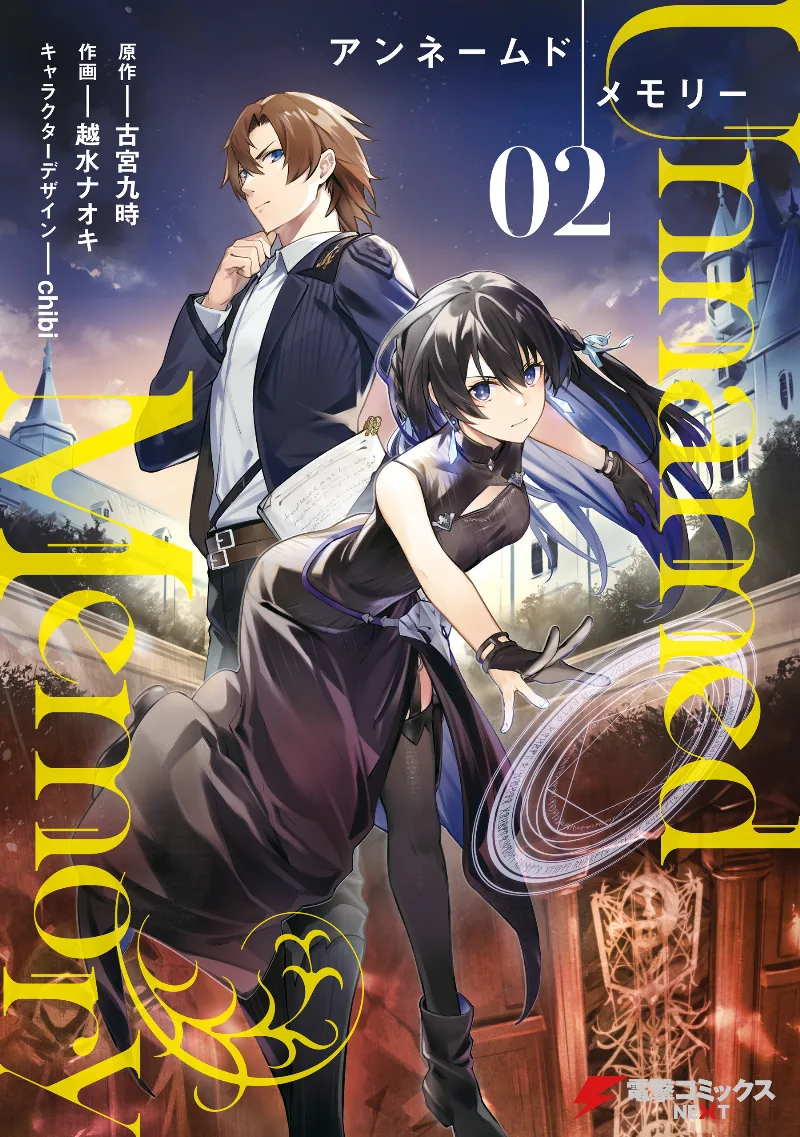 Volume 02