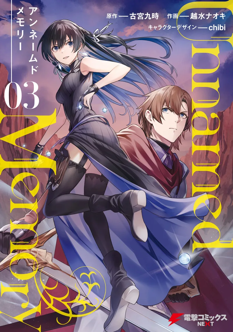 Volume 03