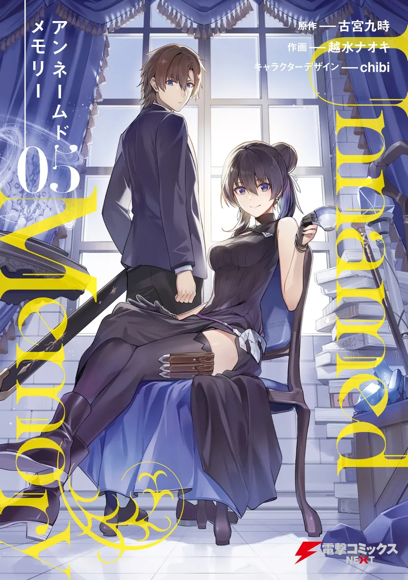 Volume 05