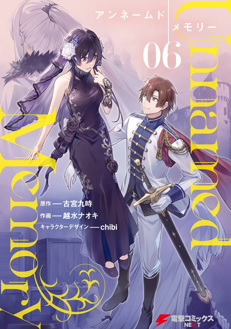 Volume 06