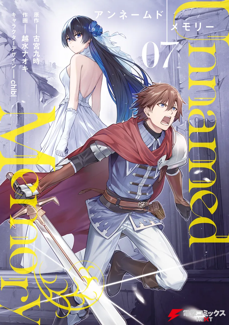 Volume 07