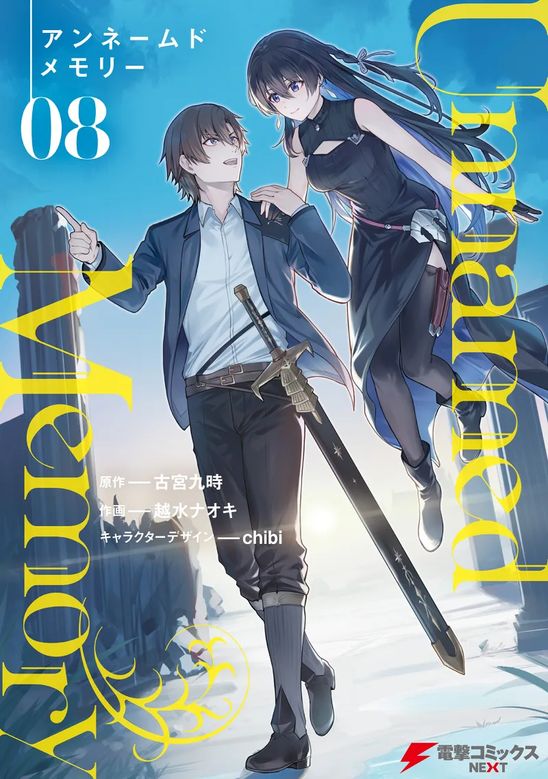 Volume 08