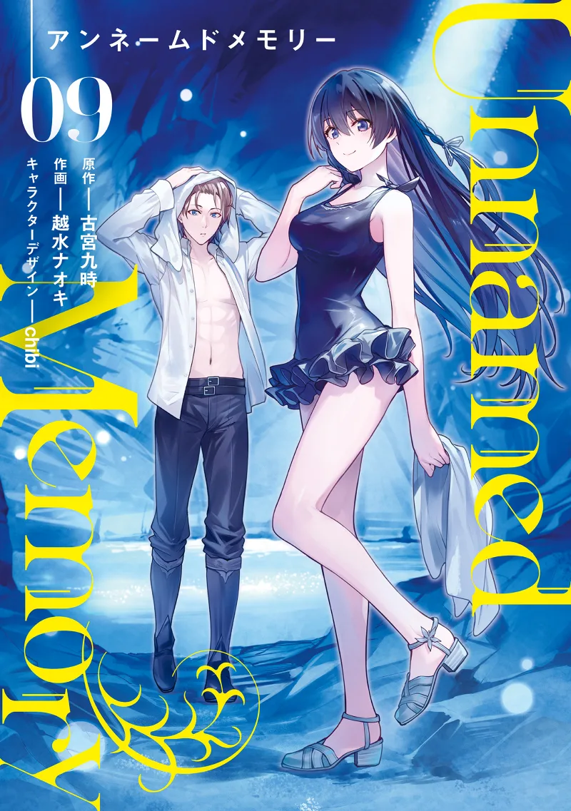 Volume 09