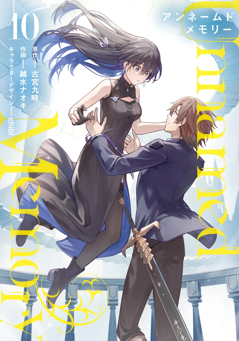 Volume 10