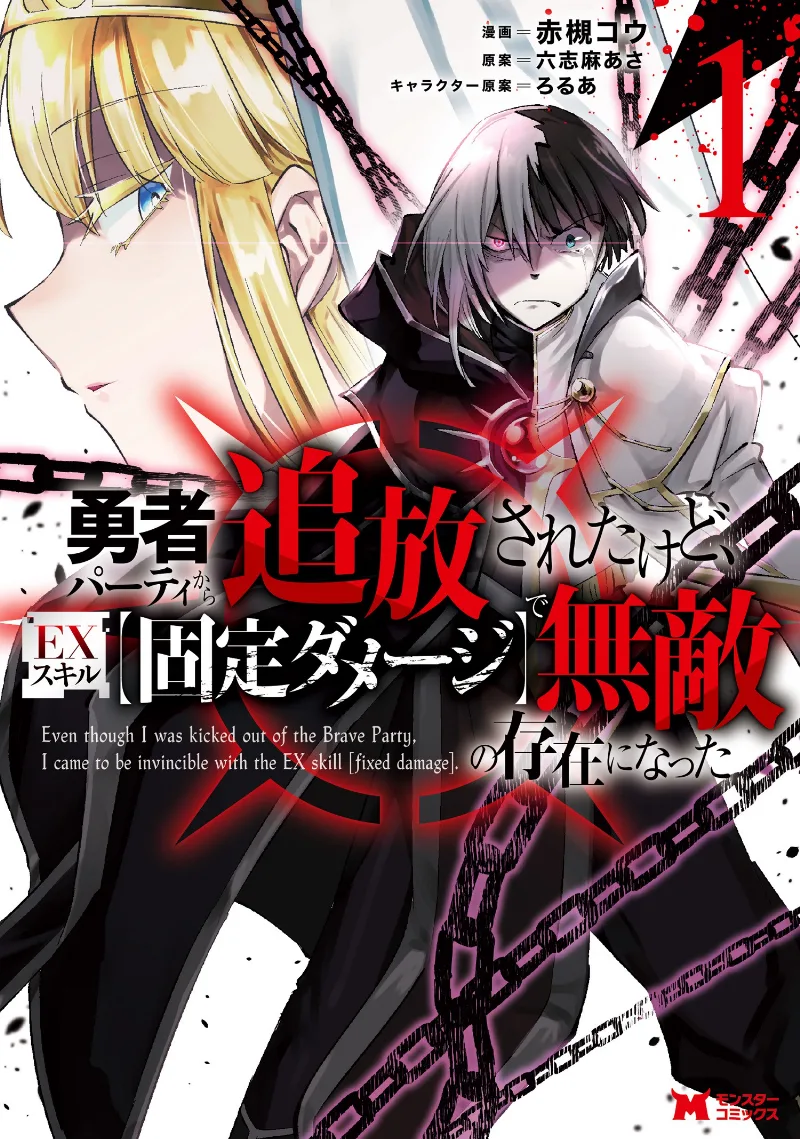 Volume 01
