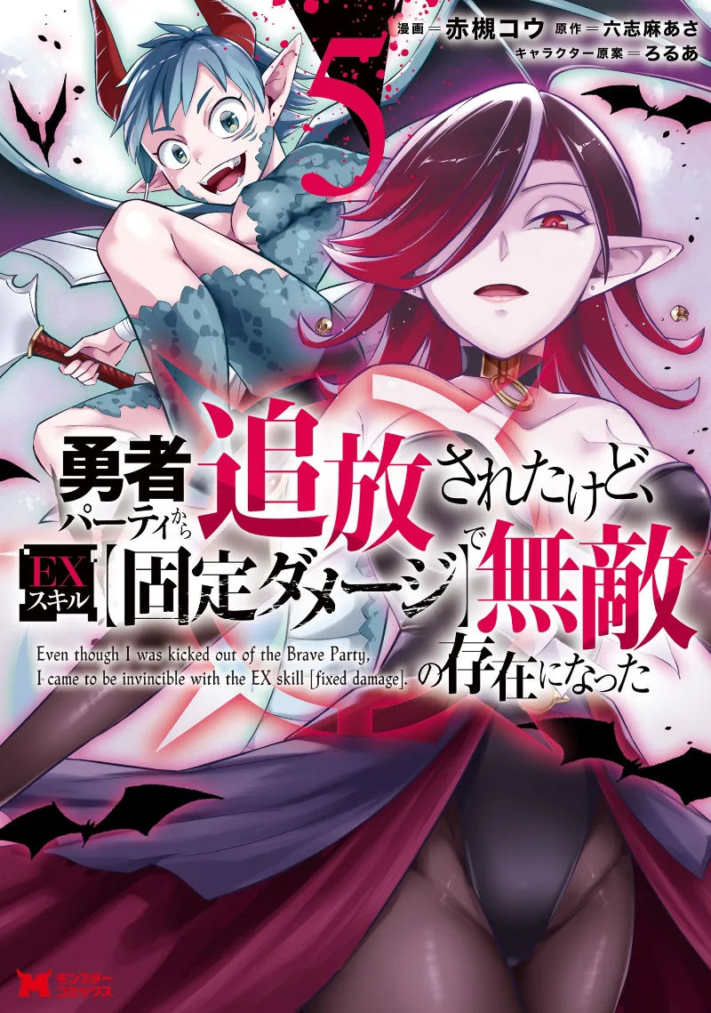 Volume 05