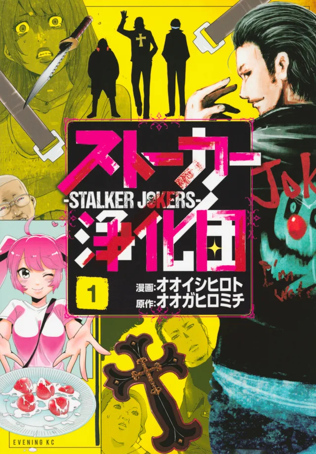 Volume 01