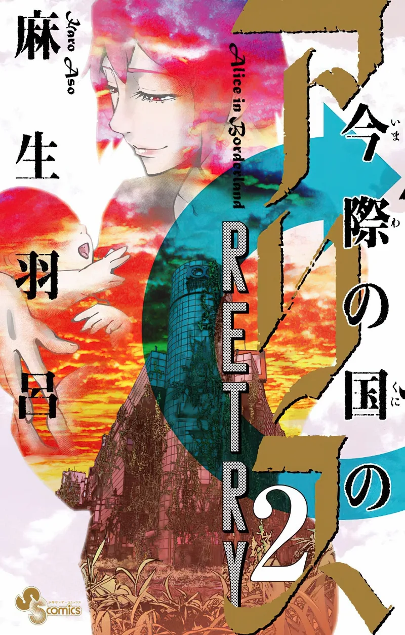 Volume 02