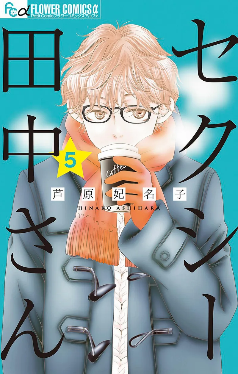 Volume 05