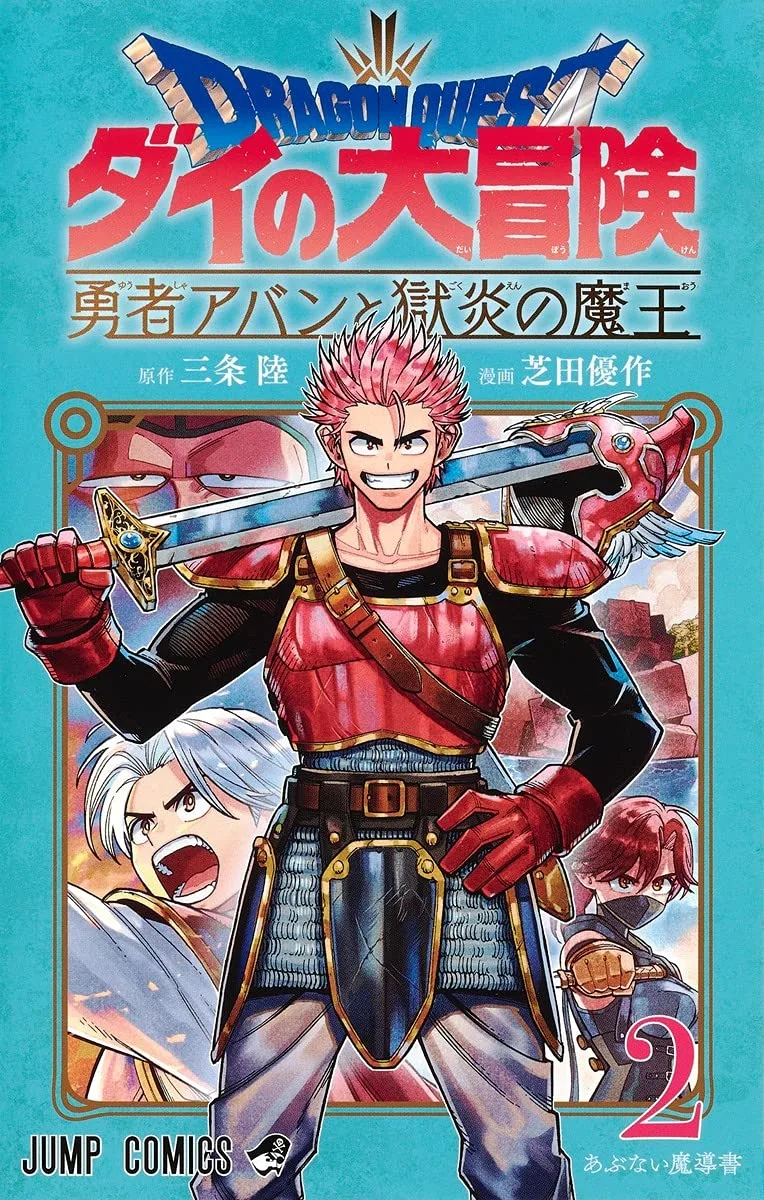 Volume 02