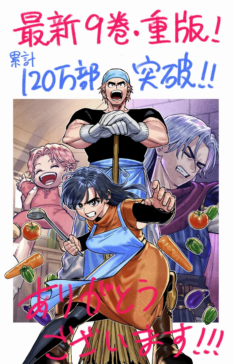 Volume 09.1