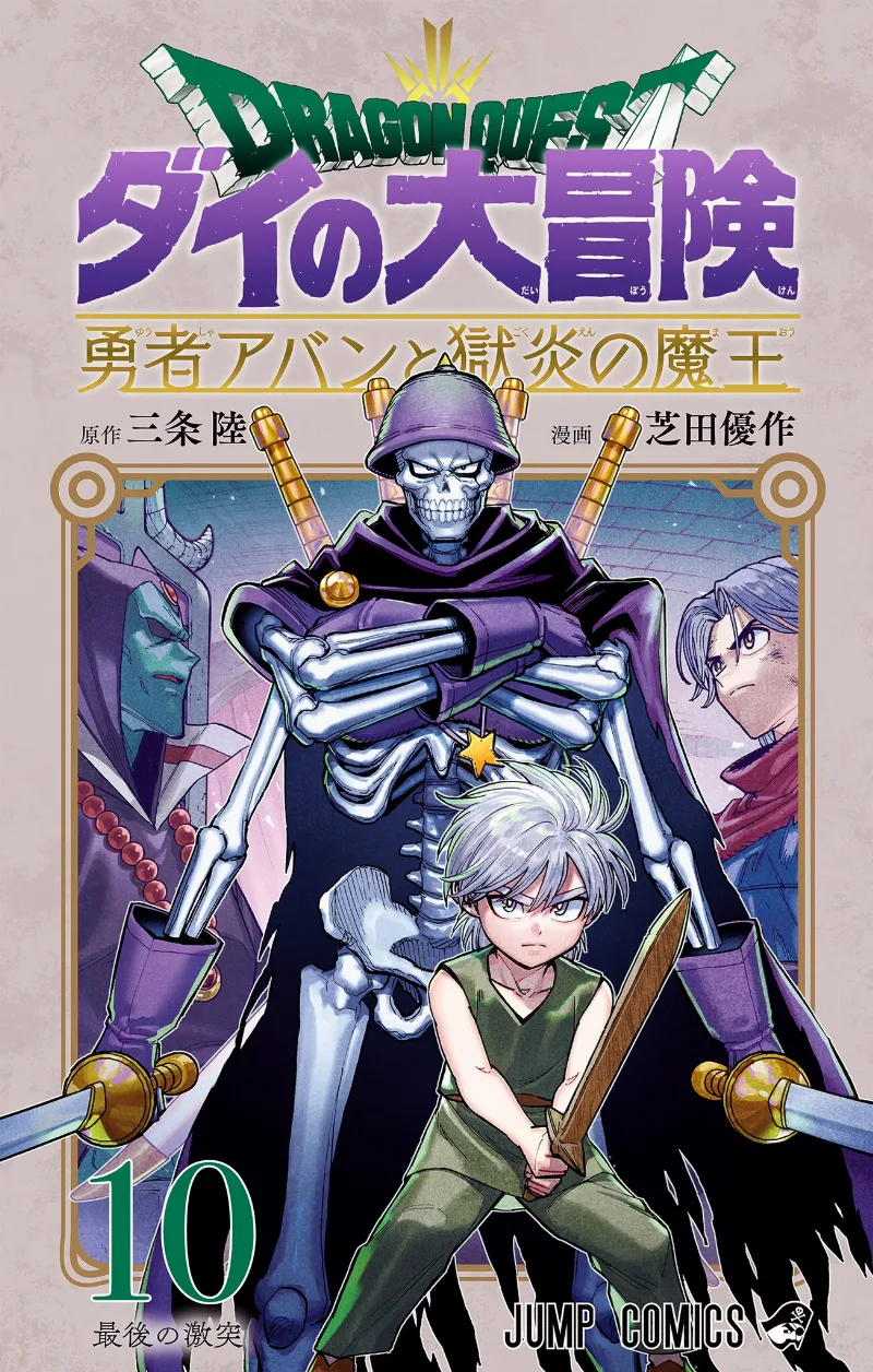 Volume 10