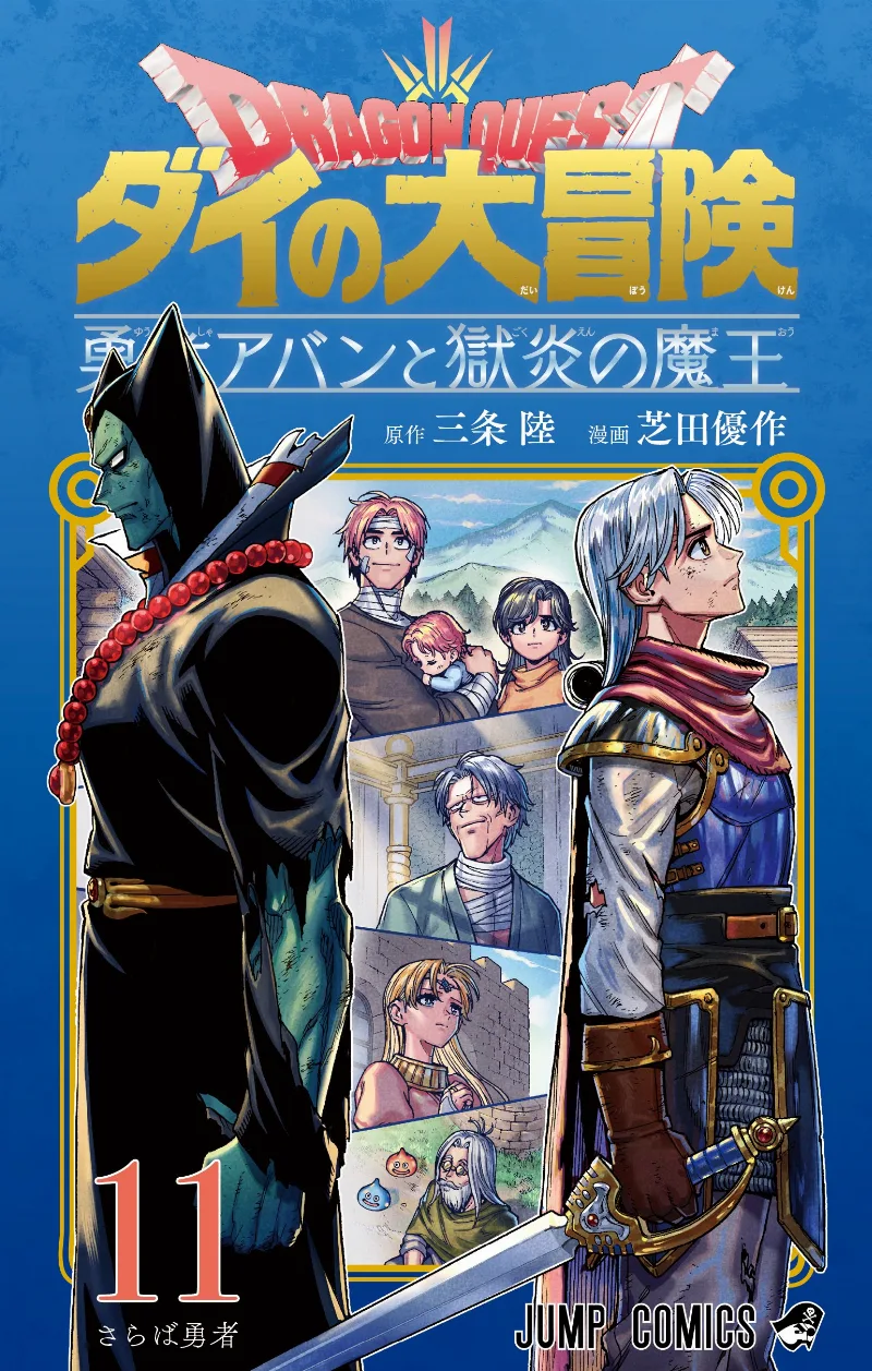 Volume 11