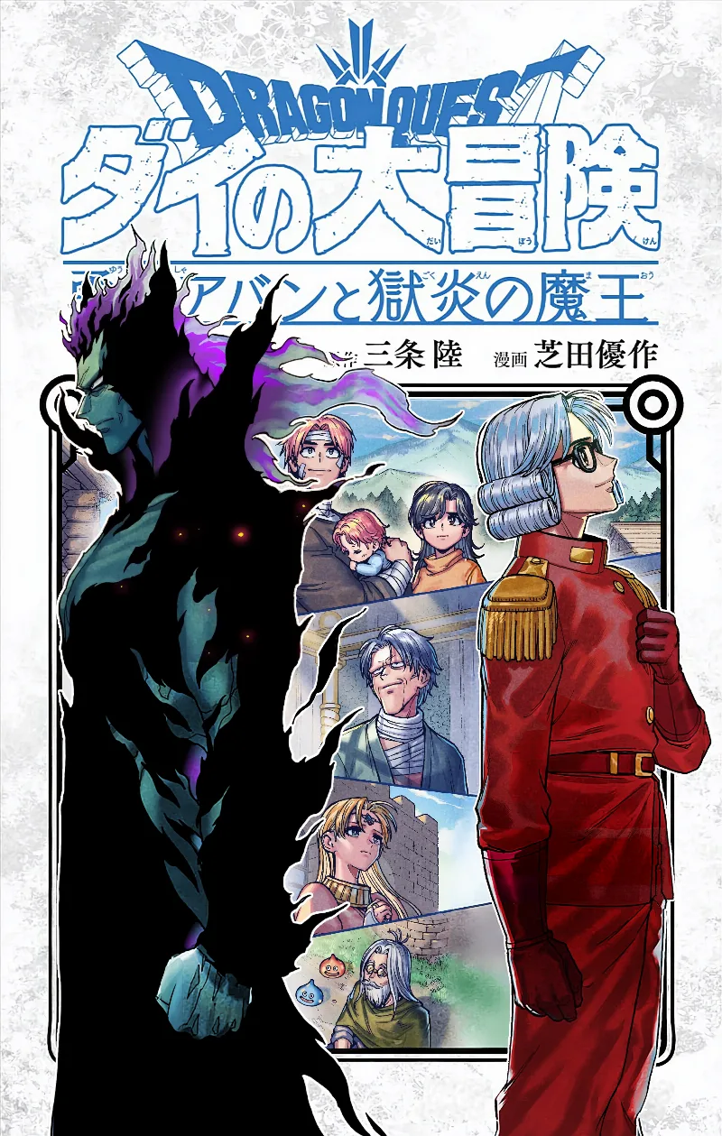 Volume 11.1