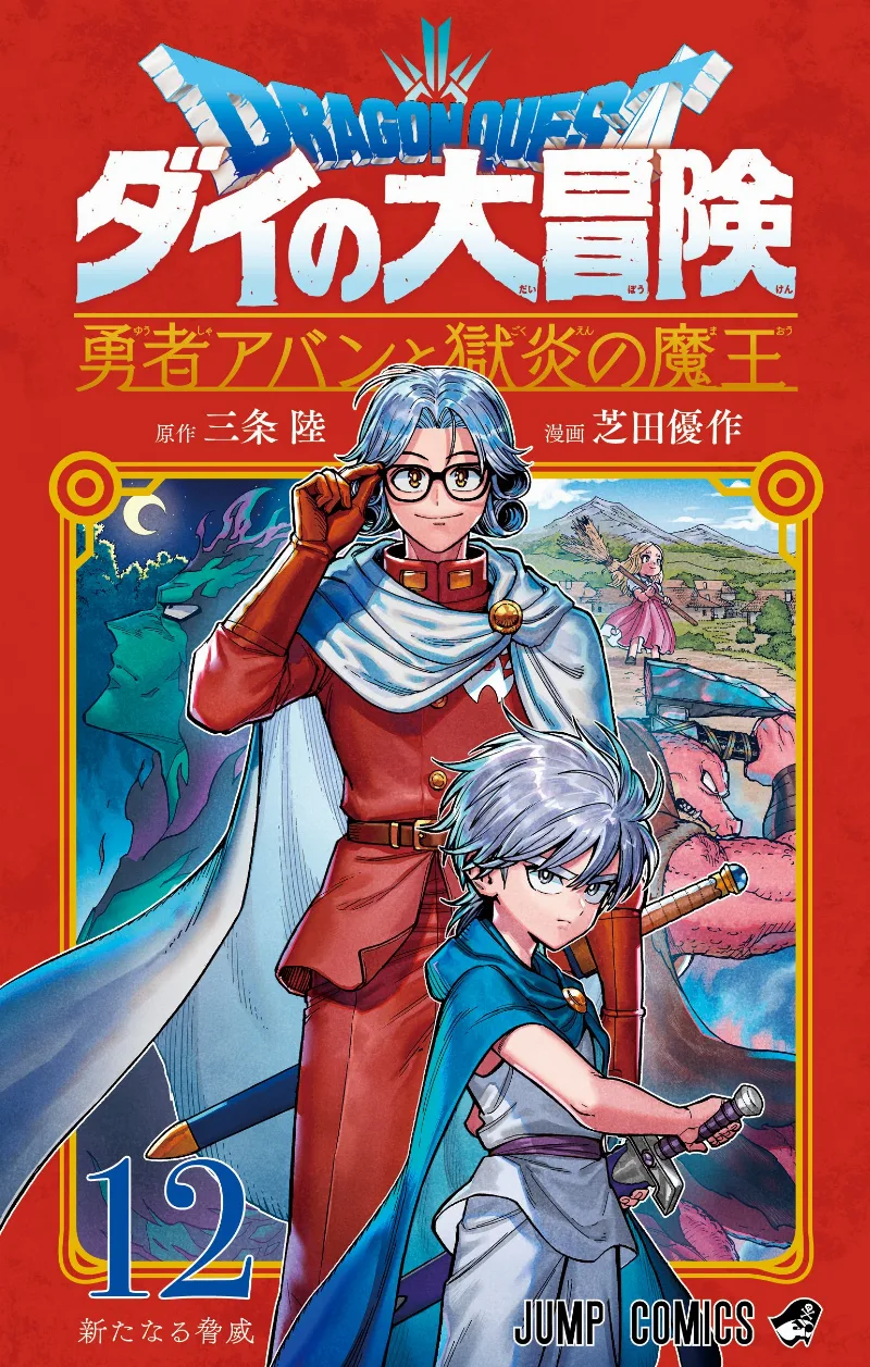 Volume 12