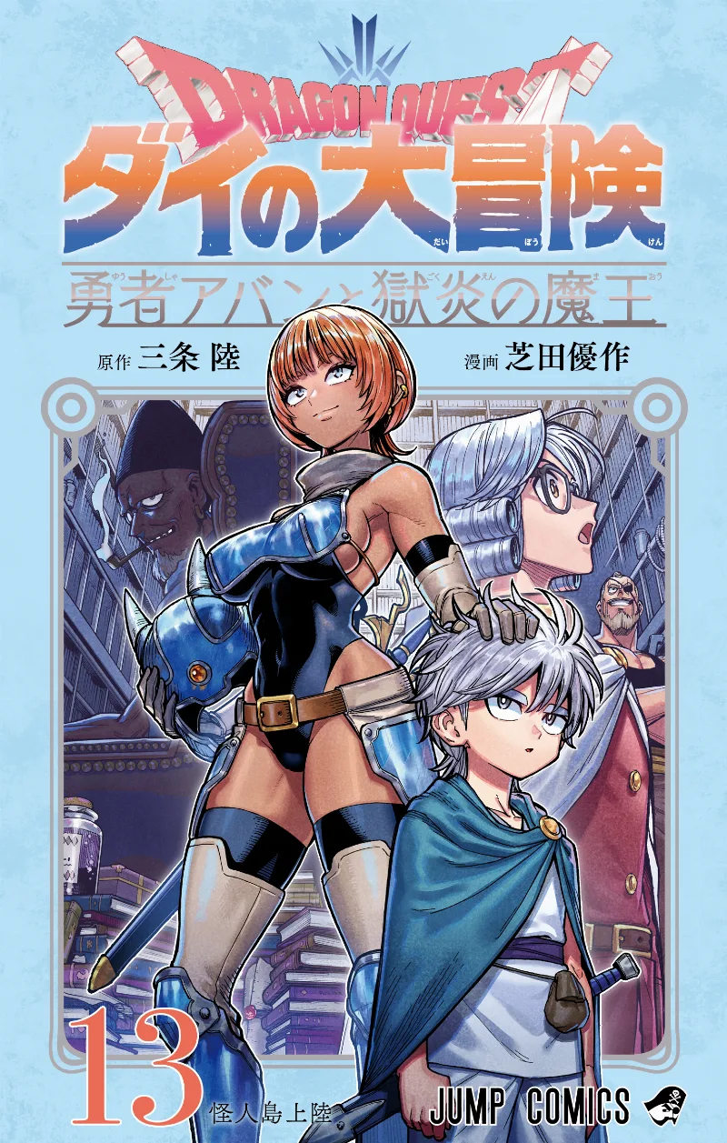 Volume 13