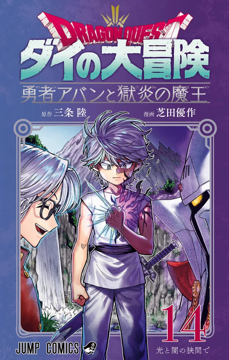 Volume 14