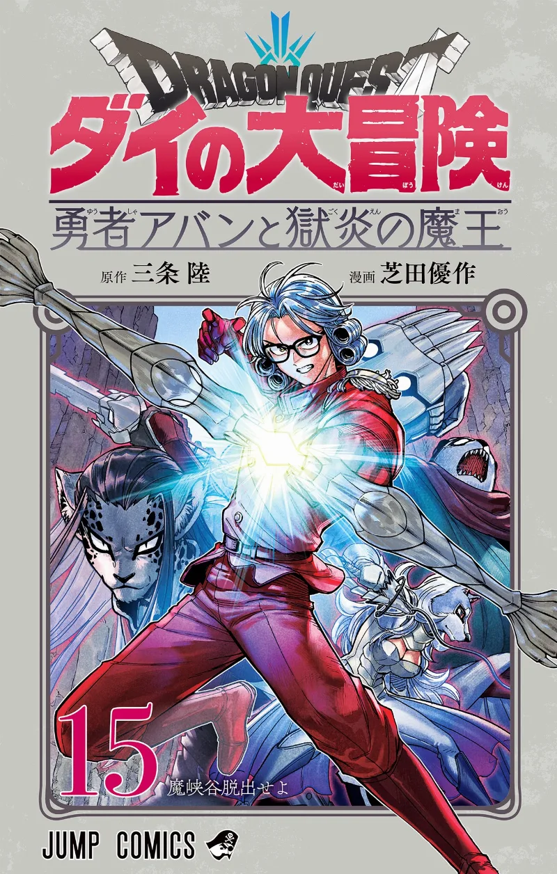 Volume 15