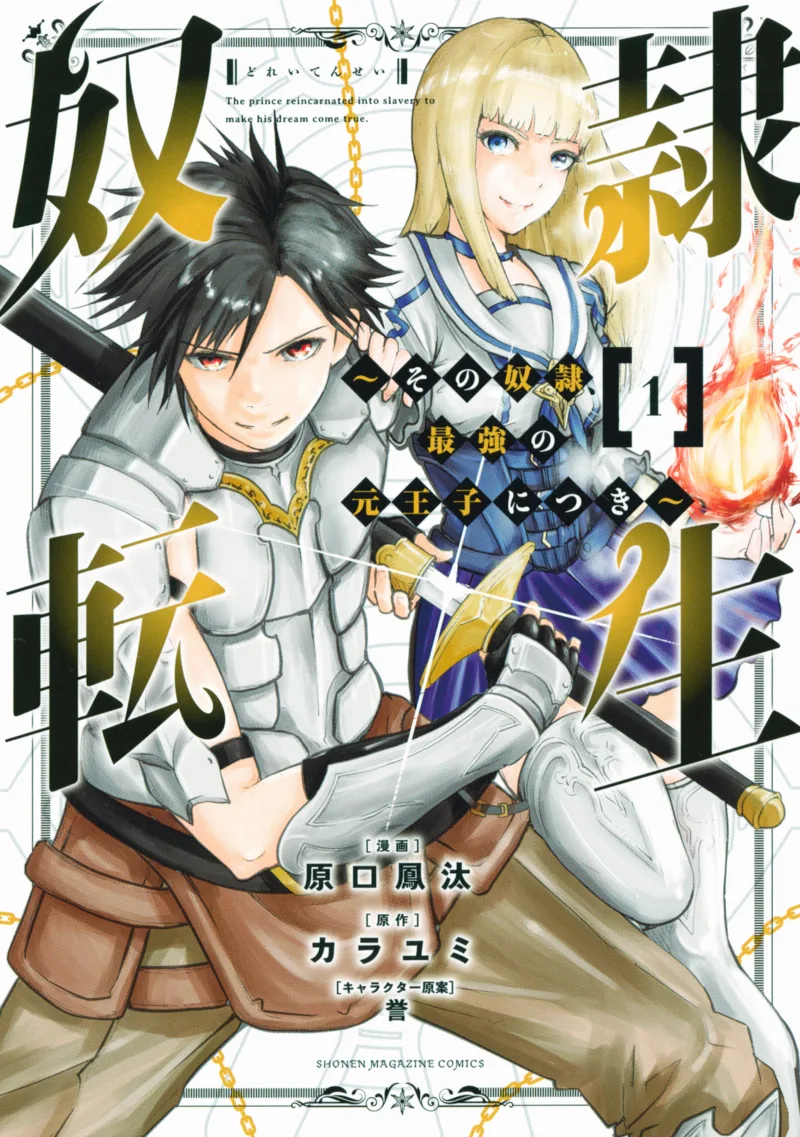 Volume 01