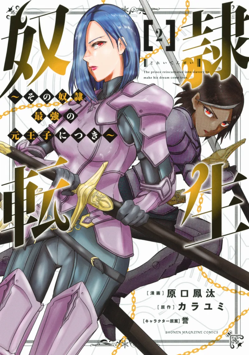 Volume 02