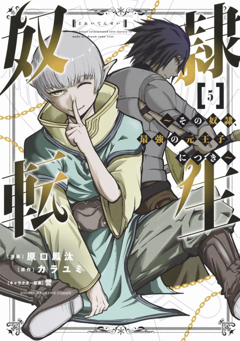 Volume 05