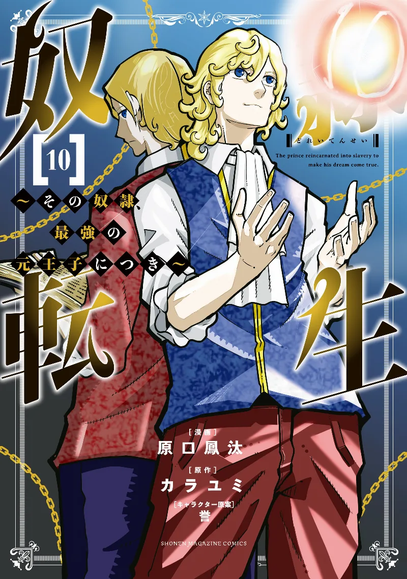 Volume 10