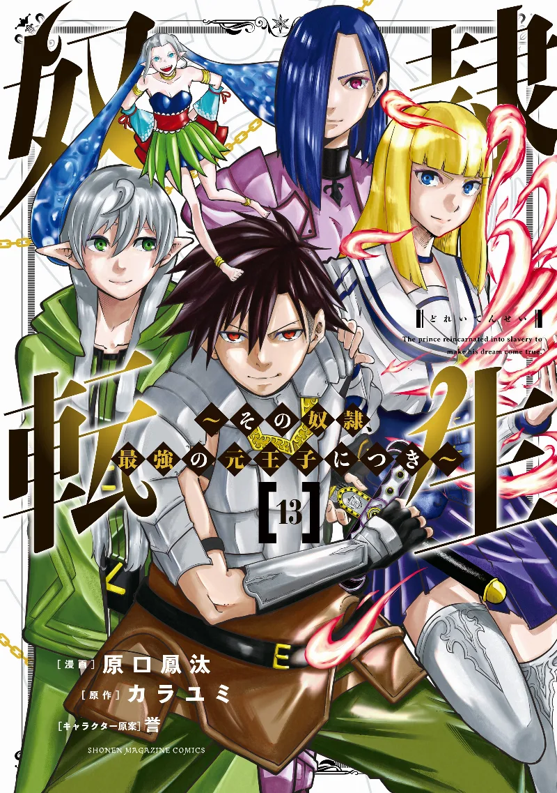 Volume 13
