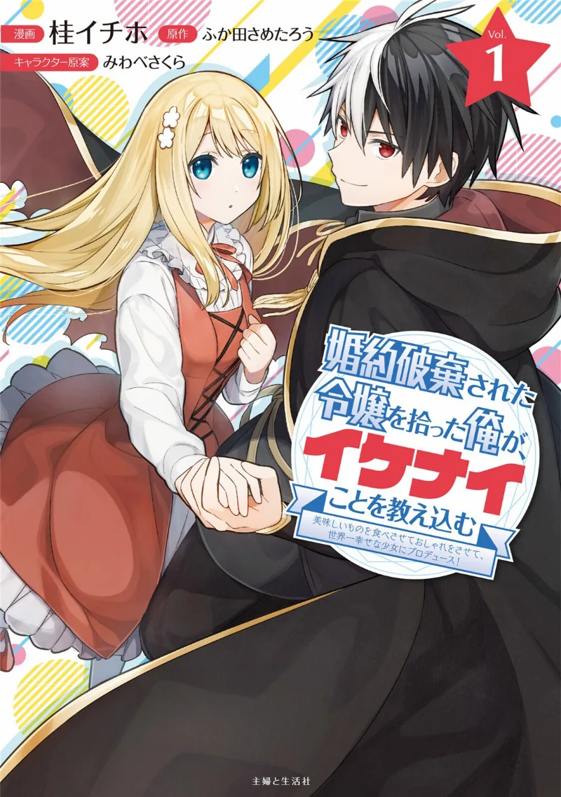 Volume 01