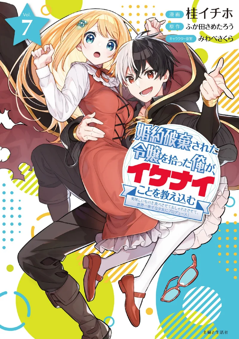 Volume 07