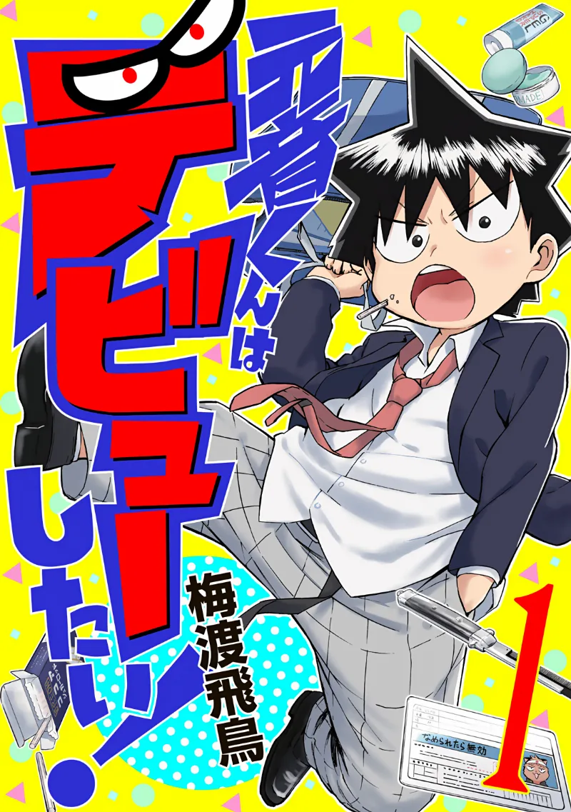 Volume 01