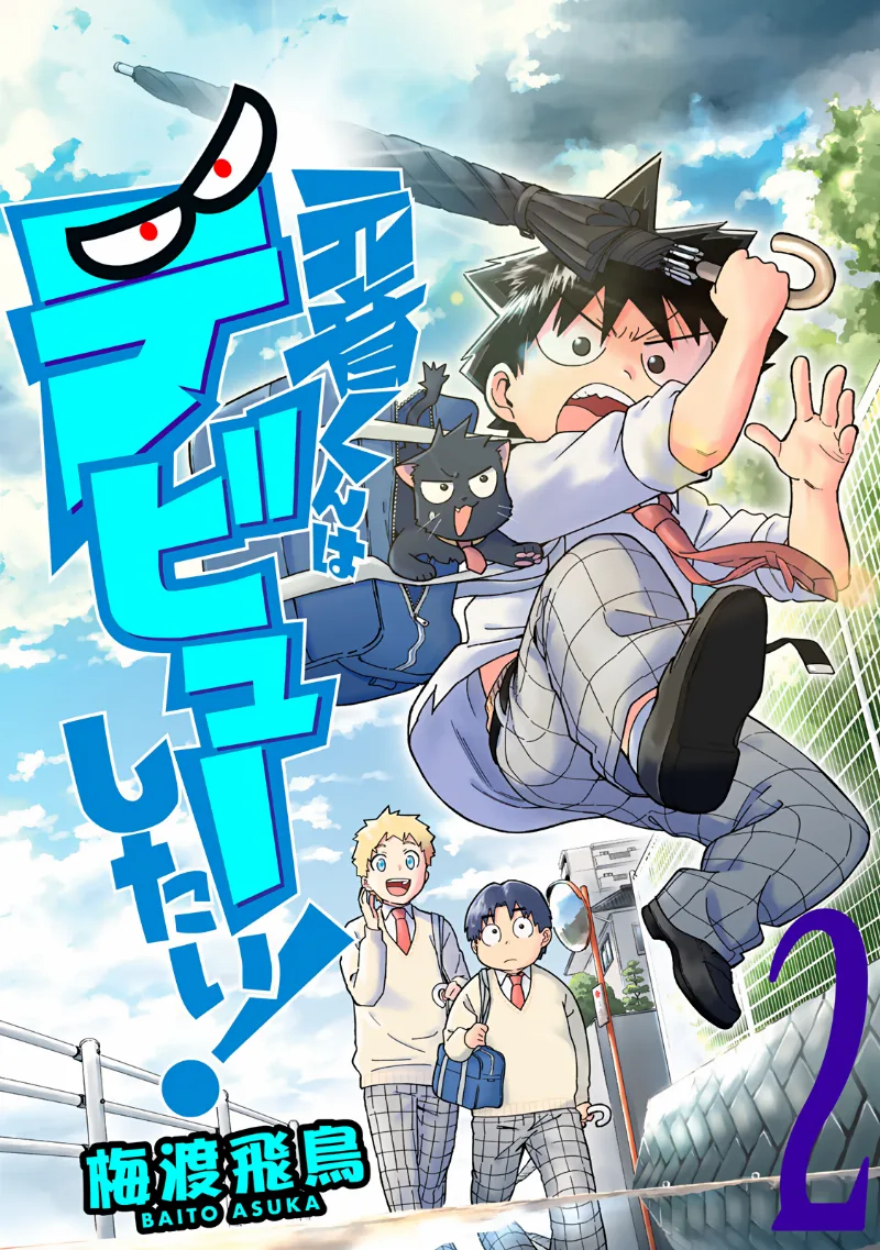 Volume 02