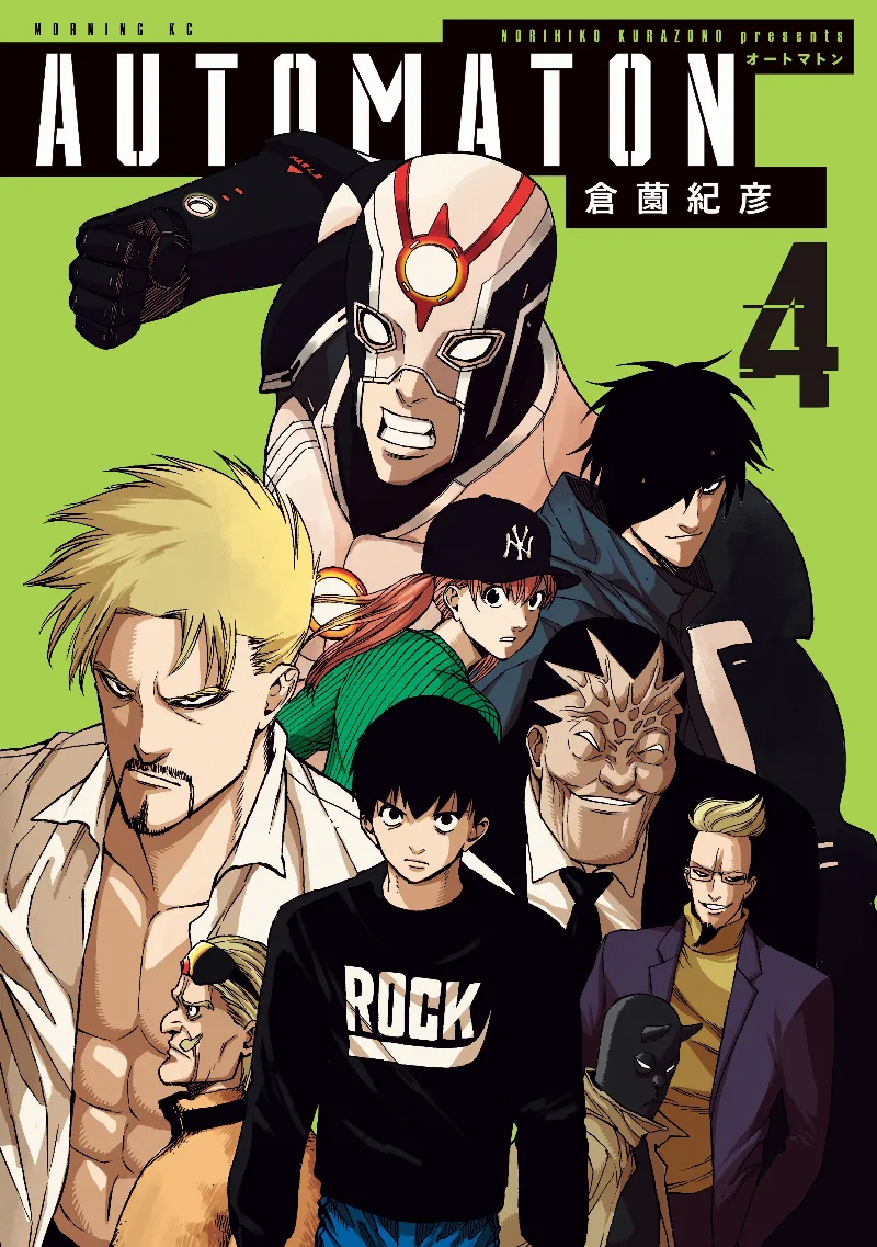 Volume 04