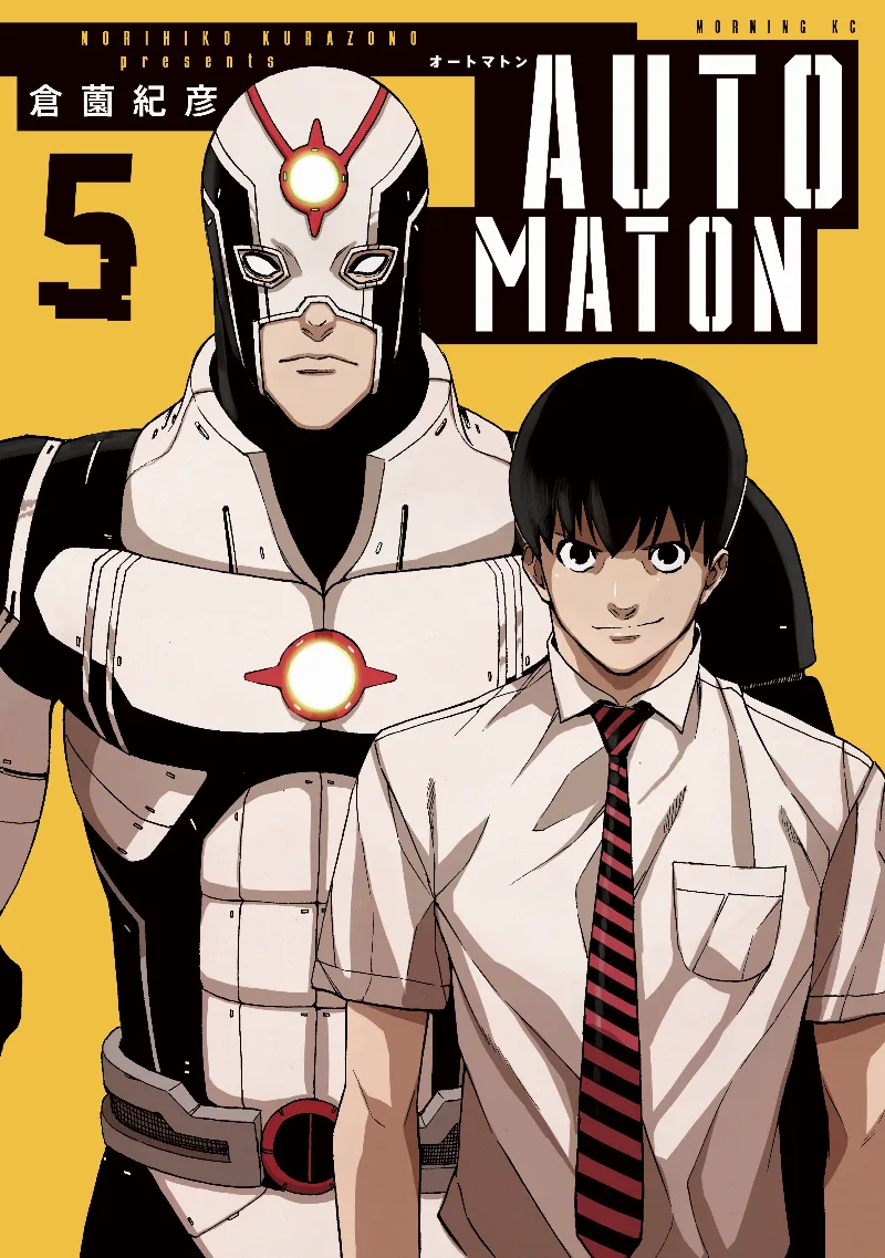 Volume 05