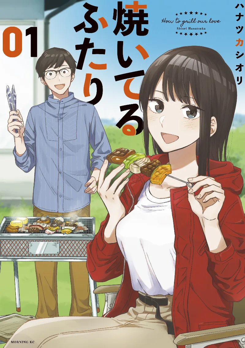 Volume 01