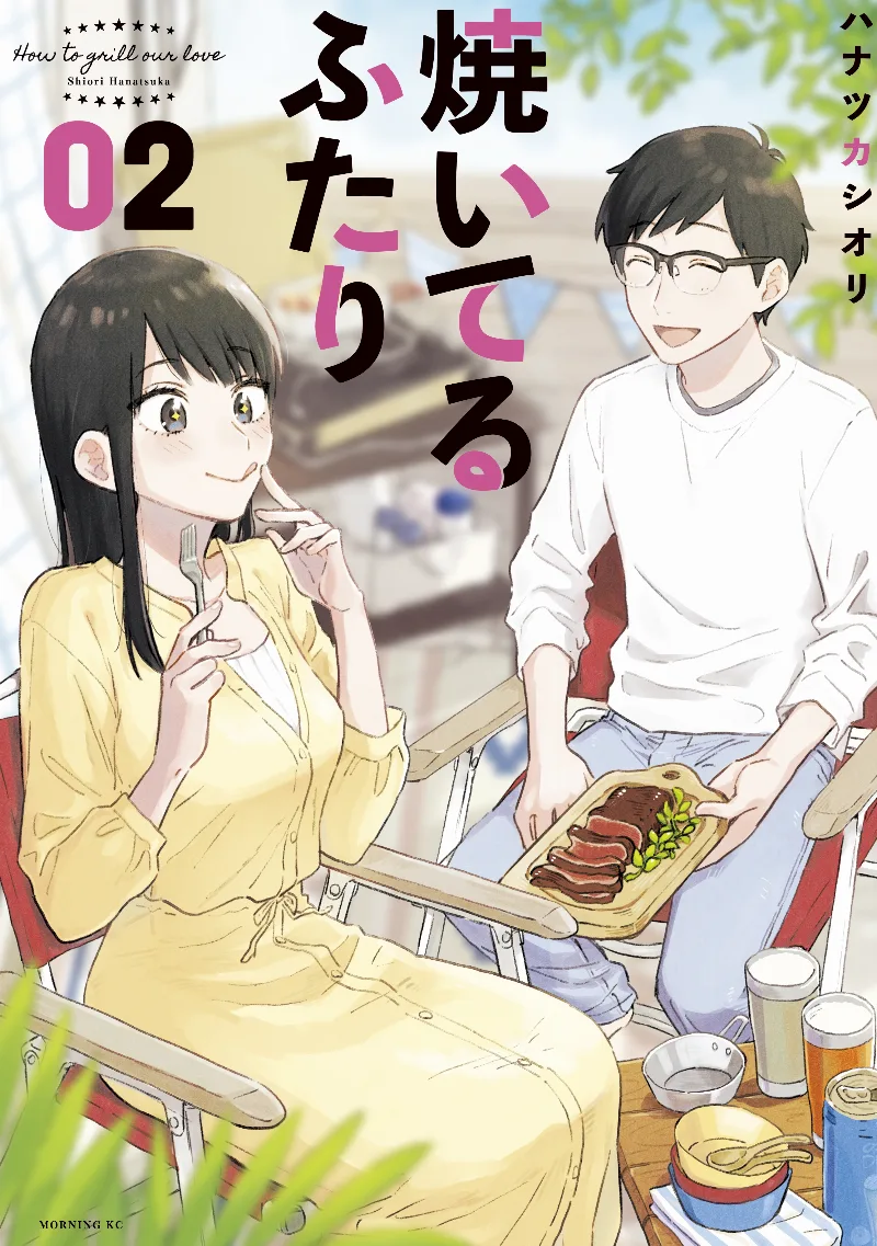 Volume 02