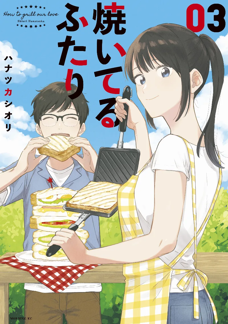 Volume 03