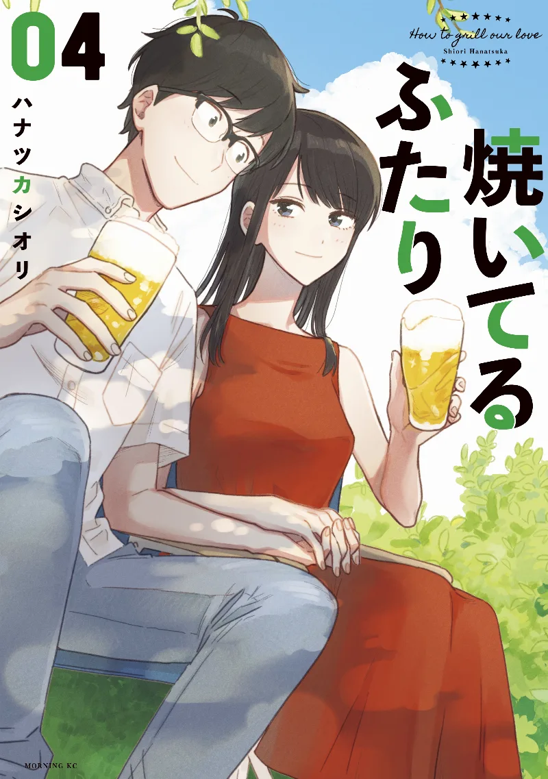 Volume 04
