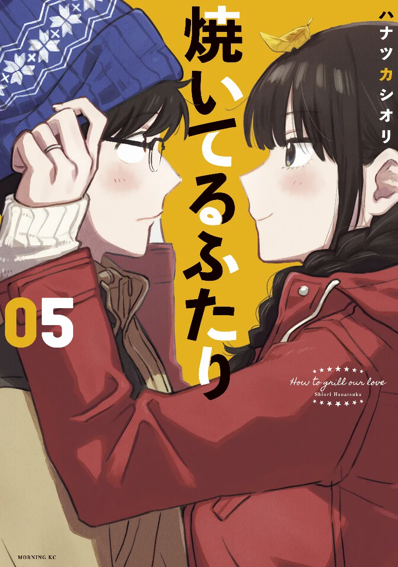 Volume 05