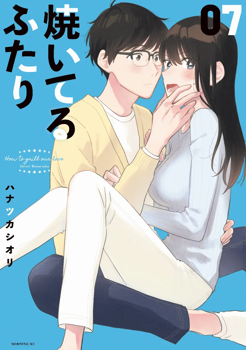 Volume 07